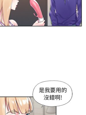 偶像養成記 1-40話[完結]_015059