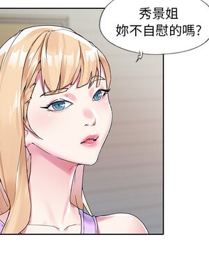 偶像養成記 1-40話[完結]_015063