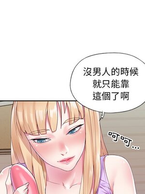 偶像養成記 1-40話[完結]_015065