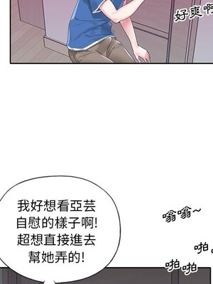 偶像養成記 1-40話[完結]_015071