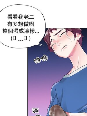 偶像養成記 1-40話[完結]_015073
