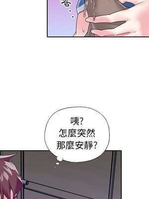 偶像養成記 1-40話[完結]_015074