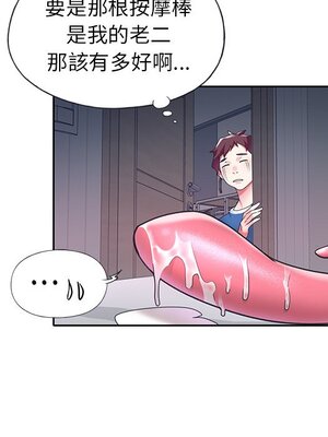 偶像養成記 1-40話[完結]_015079