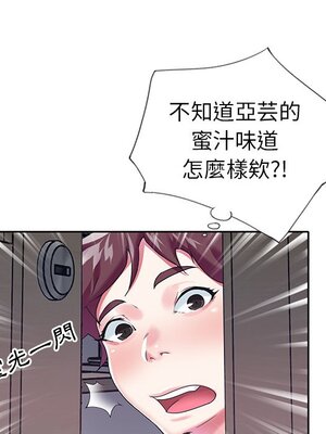 偶像養成記 1-40話[完結]_015080