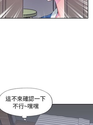 偶像養成記 1-40話[完結]_015081