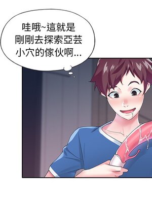 偶像養成記 1-40話[完結]_015083