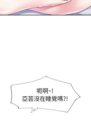 偶像養成記 1-40話[完結]_015088