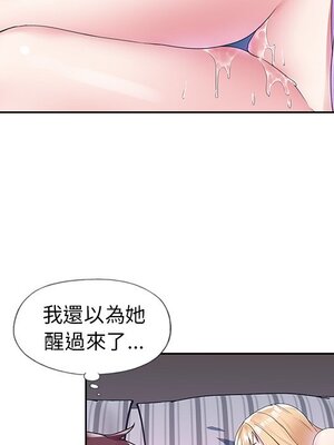 偶像養成記 1-40話[完結]_016006