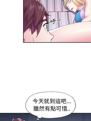 偶像養成記 1-40話[完結]_016007