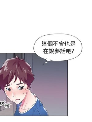 偶像養成記 1-40話[完結]_016010