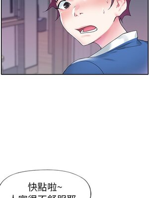 偶像養成記 1-40話[完結]_016013