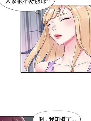 偶像養成記 1-40話[完結]_016014