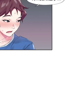 偶像養成記 1-40話[完結]_016015