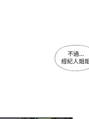 偶像養成記 1-40話[完結]_016018