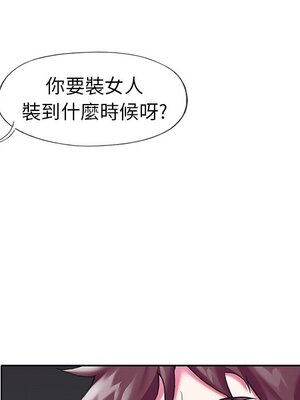 偶像養成記 1-40話[完結]_016021