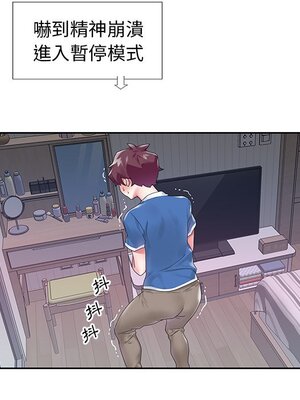 偶像養成記 1-40話[完結]_016023