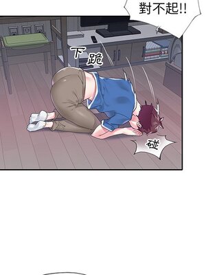 偶像養成記 1-40話[完結]_016026