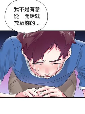 偶像養成記 1-40話[完結]_016027