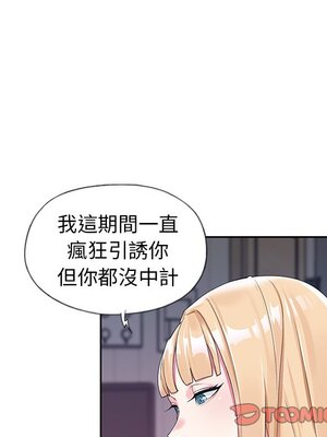 偶像養成記 1-40話[完結]_016031
