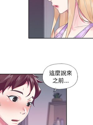 偶像養成記 1-40話[完結]_016032