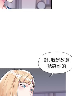 偶像養成記 1-40話[完結]_016033