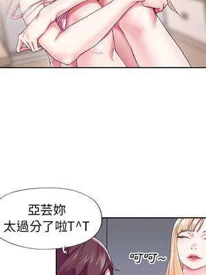 偶像養成記 1-40話[完結]_016036