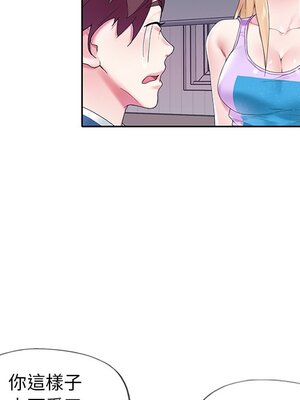 偶像養成記 1-40話[完結]_016037