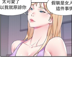 偶像養成記 1-40話[完結]_016038