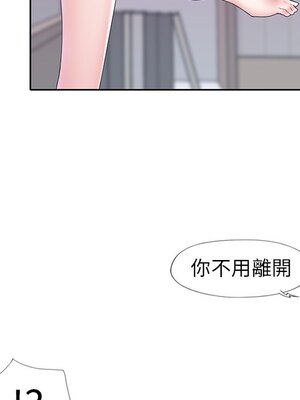 偶像養成記 1-40話[完結]_016040