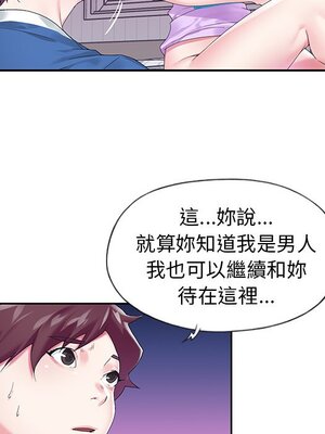 偶像養成記 1-40話[完結]_016043