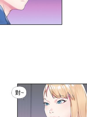 偶像養成記 1-40話[完結]_016044