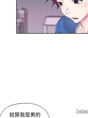 偶像養成記 1-40話[完結]_016046