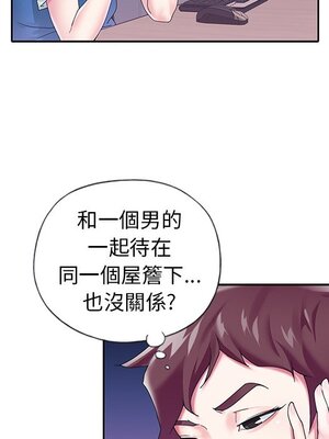 偶像養成記 1-40話[完結]_016051