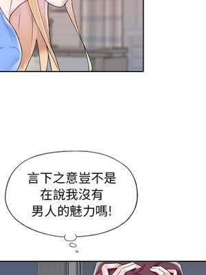 偶像養成記 1-40話[完結]_016055