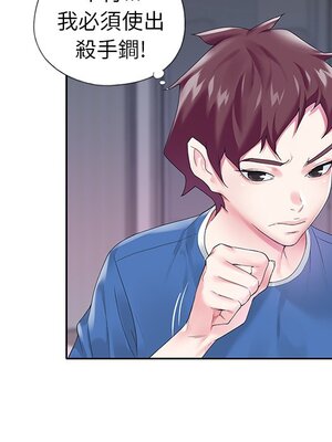 偶像養成記 1-40話[完結]_016057