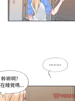 偶像養成記 1-40話[完結]_016061