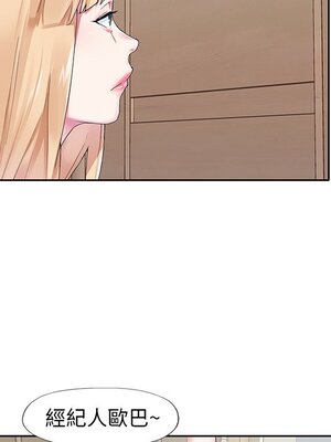 偶像養成記 1-40話[完結]_016062