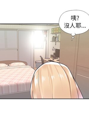 偶像養成記 1-40話[完結]_016064