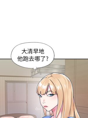 偶像養成記 1-40話[完結]_016065