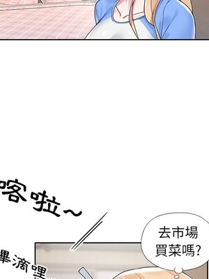 偶像養成記 1-40話[完結]_016066