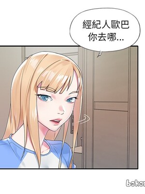 偶像養成記 1-40話[完結]_016068