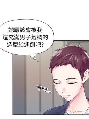 偶像養成記 1-40話[完結]_016074