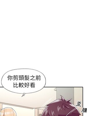 偶像養成記 1-40話[完結]_016075