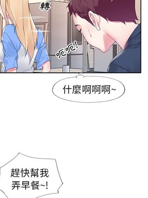 偶像養成記 1-40話[完結]_016076