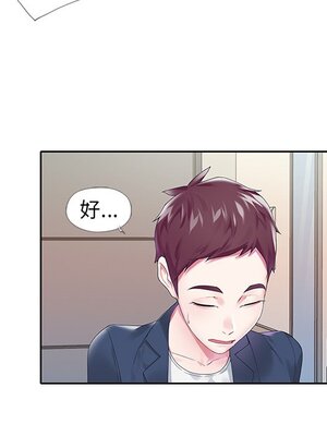 偶像養成記 1-40話[完結]_016077