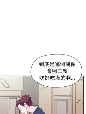 偶像養成記 1-40話[完結]_016078