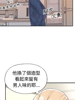 偶像養成記 1-40話[完結]_016079