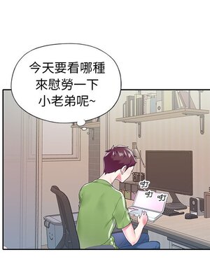 偶像養成記 1-40話[完結]_016083