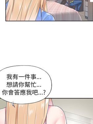 偶像養成記 1-40話[完結]_016085
