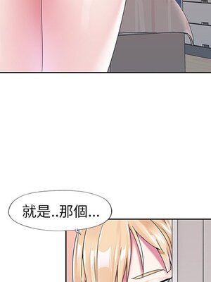 偶像養成記 1-40話[完結]_016087